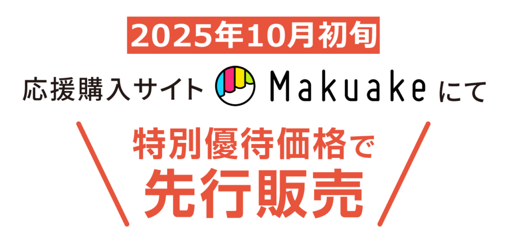 NIID NEO Nomad Sling | 見た目以上の収納力。ボトルも傘も、魔法の